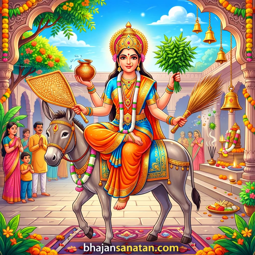 Sheetla Mata Ke Bhajan Lyrics